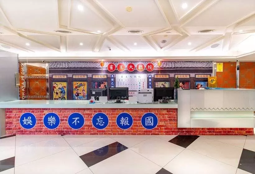 Fotos del hotel King Plaza:  11