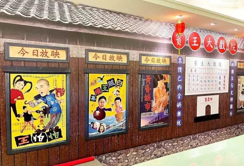 Fotos del hotel King Plaza:  2