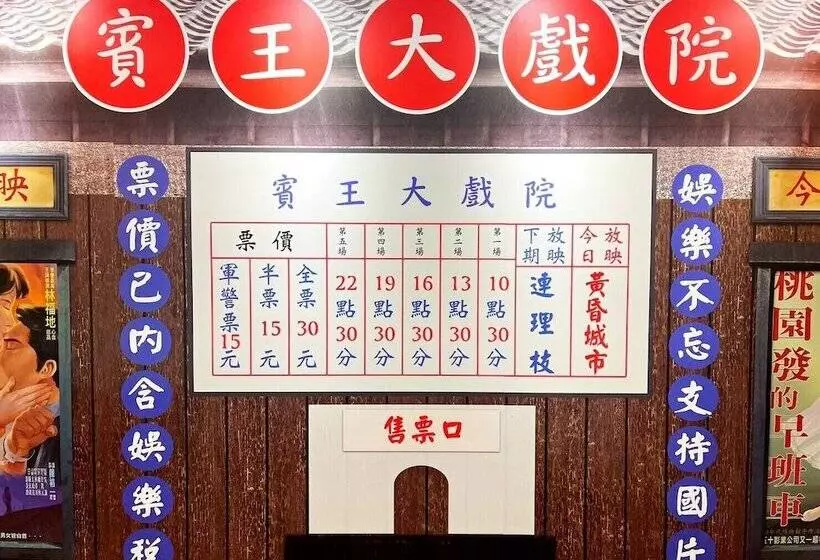 Fotos del hotel King Plaza:  12