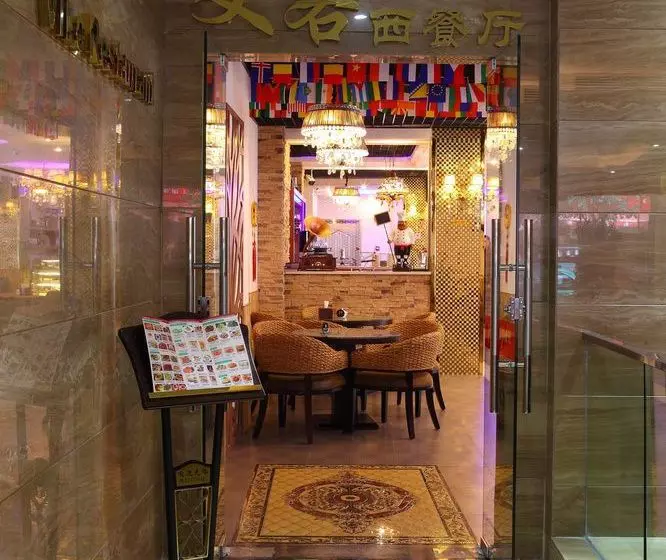 Fotos del hotel Xinghe Business:  12