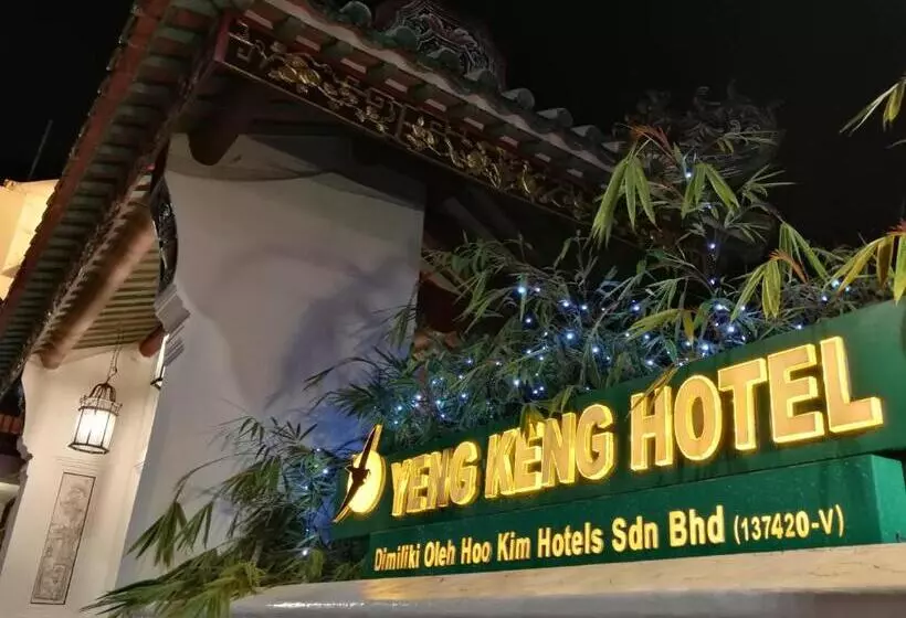 Fotos del hotel Yeng Keng:  2