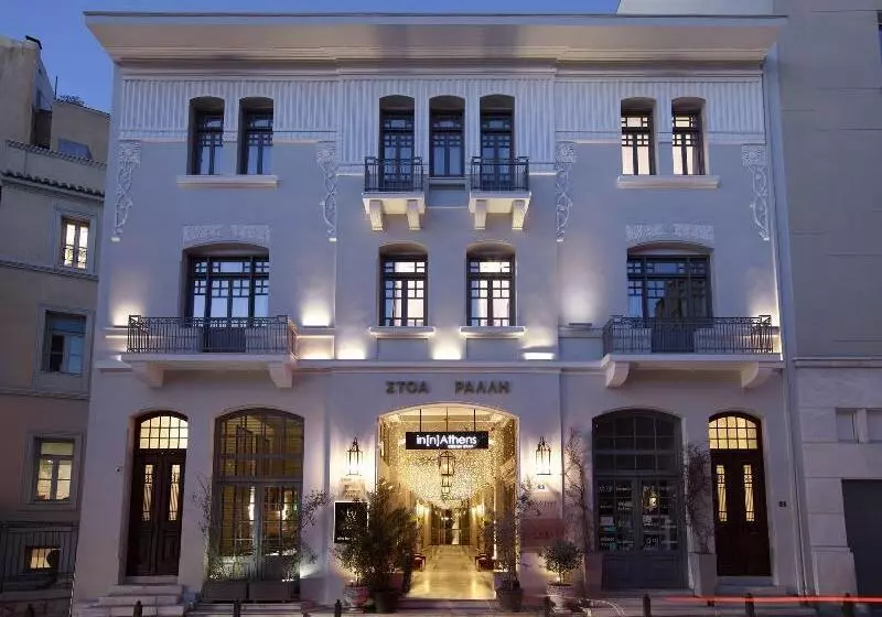 Fotos del hotel Innathens:  8