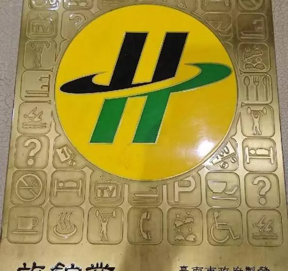 Fotos del hotel Maple:  9