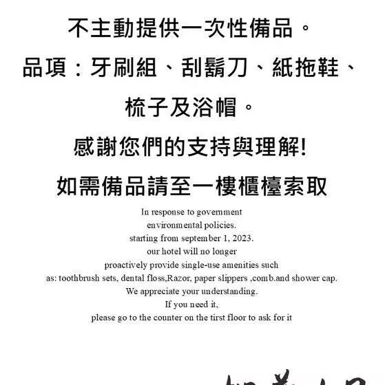 Fotos del hotel Maple:  11