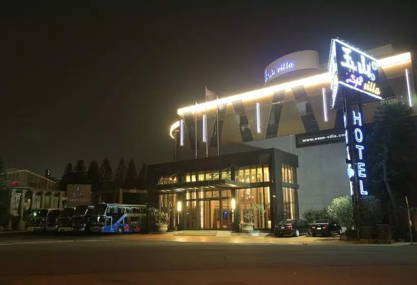 Fotos del hotel Esun Villa:  10