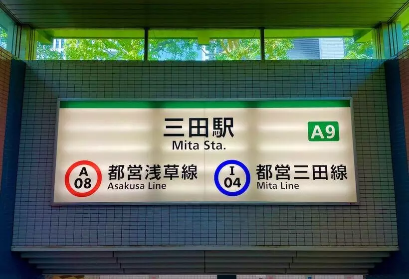 Fotos del hotel Apa  Mitaekimae:  14