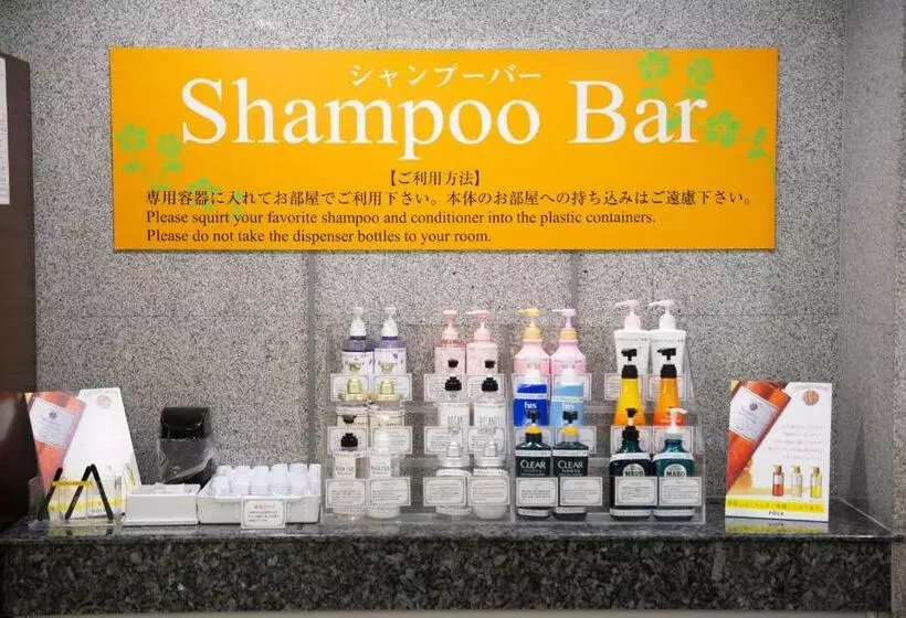 Fotos del hotel Kagoshima Plaza  Tenmonkan:  3