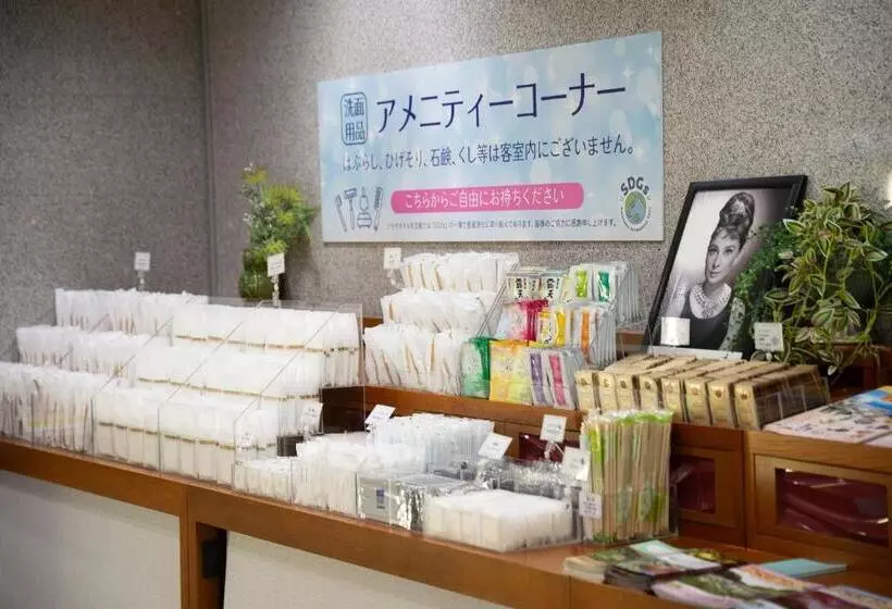 Fotos del hotel Kagoshima Plaza  Tenmonkan:  15