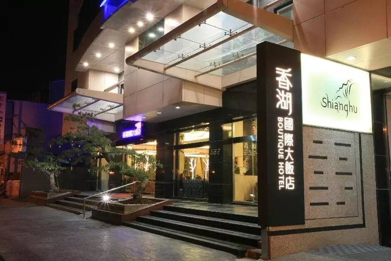 Fotos del hotel Shianghu Boutique:  8