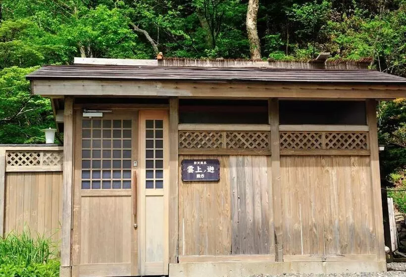 Fotos del hotel Shiga Park:  12