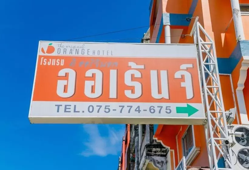 Fotos del hotel The Original Orange Rooms:  9