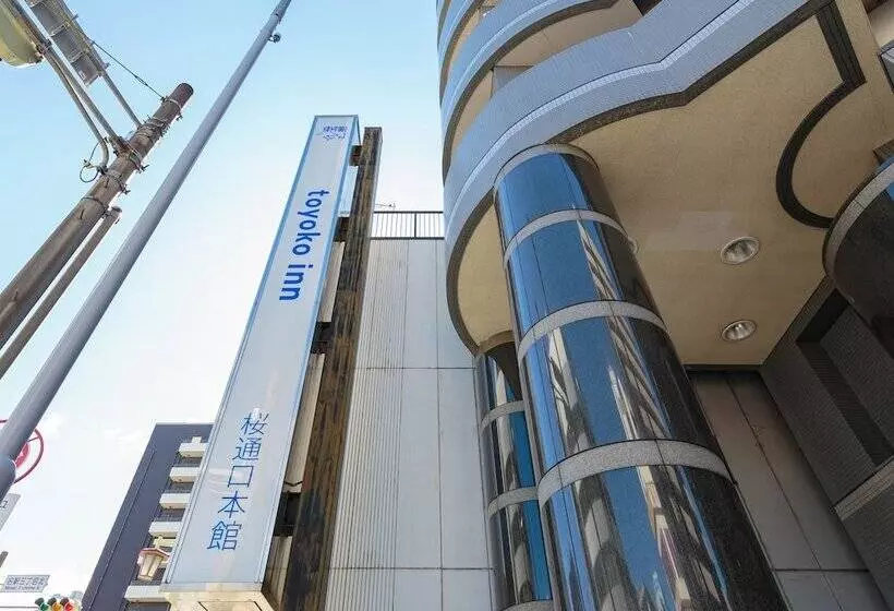 Fotos del hotel Toyoko Inn Nagoyaeki Sakuradoriguchi Honkan:  15