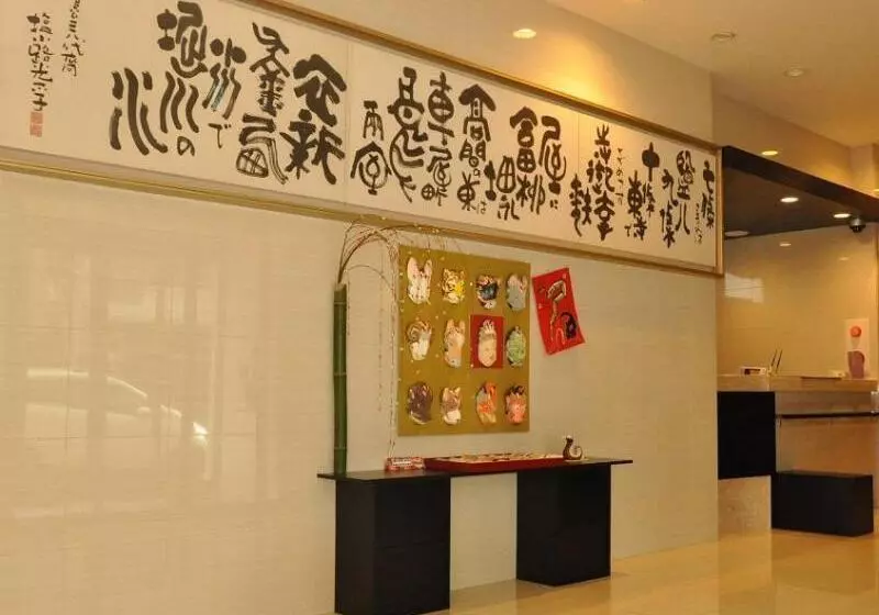 Fotos del hotel Kyoto Base:  5