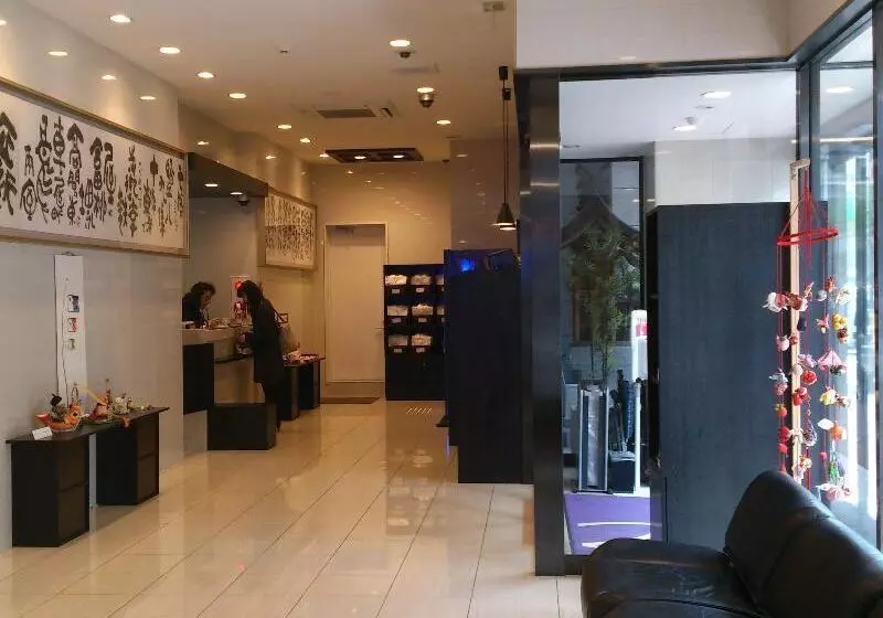 Fotos del hotel Kyoto Base:  3