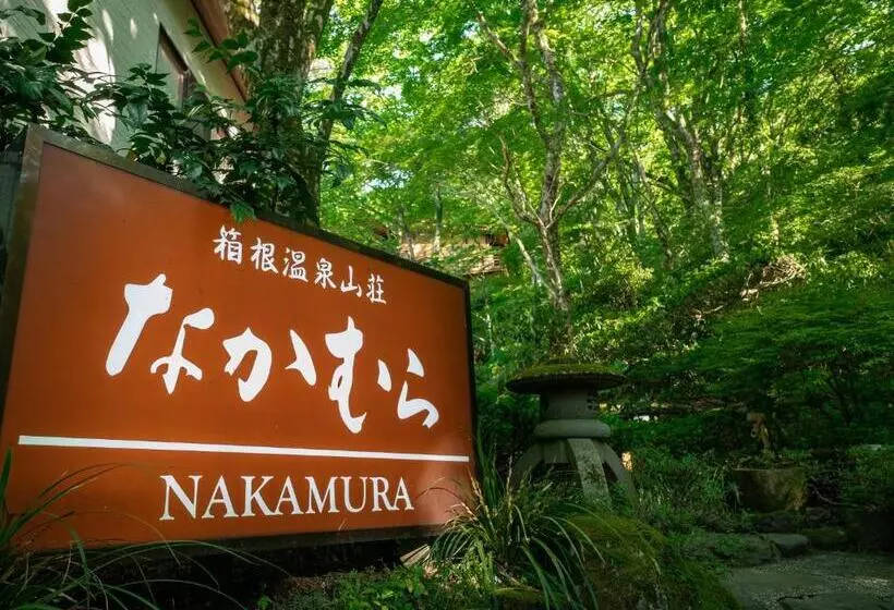 Fotos del hotel Hakoneonsen Sanso Nakamura:  15