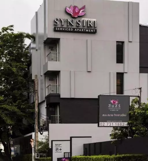 Fotos del hotel Synsiri 1 Ladprao 130:  19