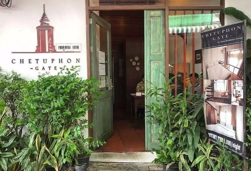 Fotos del hotel Chetuphon Gate:  9
