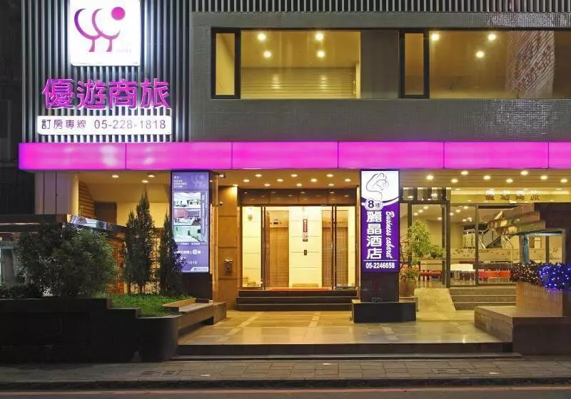 Fotos del hotel Yoyo:  5