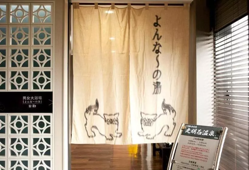 Fotos del hotel Almont  Naha Kenchomae:  8