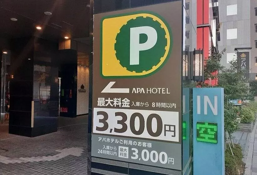 Fotos del hotel Apa  Shinagawa Sengakujiekimae:  15