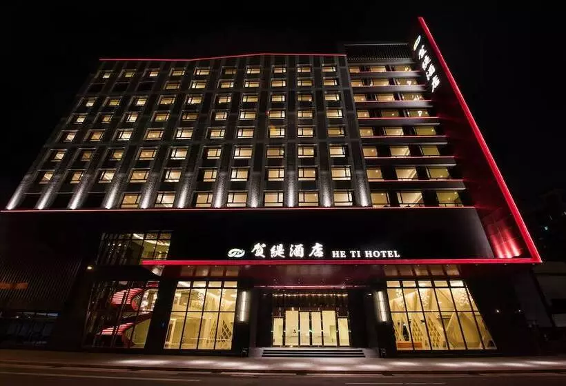 Fotos del hotel He Ti:  24