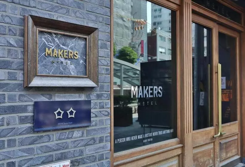 Fotos del hotel Makers:  6
