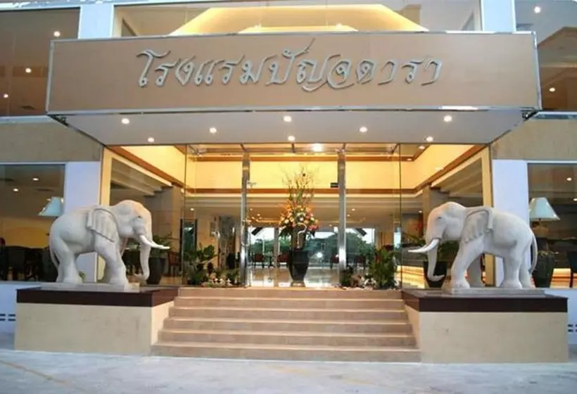 Fotos del hotel Punjadara:  11
