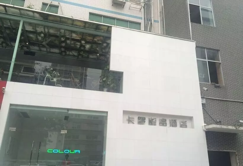 Fotos del hotel Colour Inn Shenzhen Shekou Branch:  8
