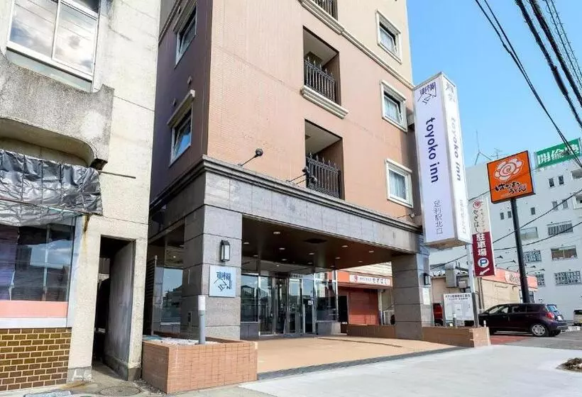 Fotos del hotel Toyoko Inn Tochigi Ashikaga-eki Kita-guchi:  14