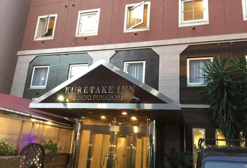 Fotos del hotel Kuretakeinn Tokyo Funabori:  8