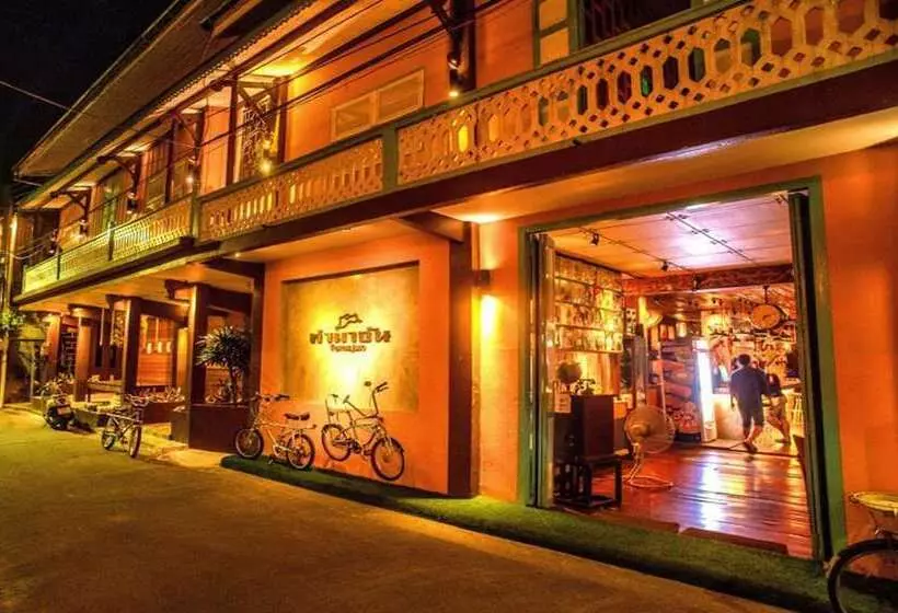 Fotos del hotel Tamajun:  6