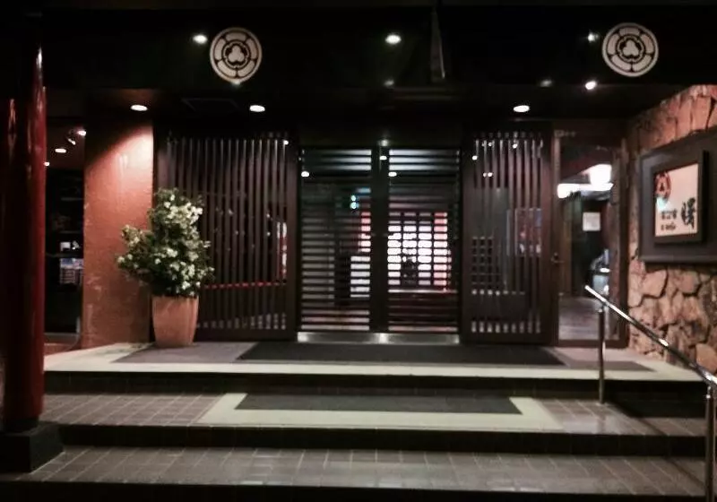 Fotos del hotel New Akebono:  6