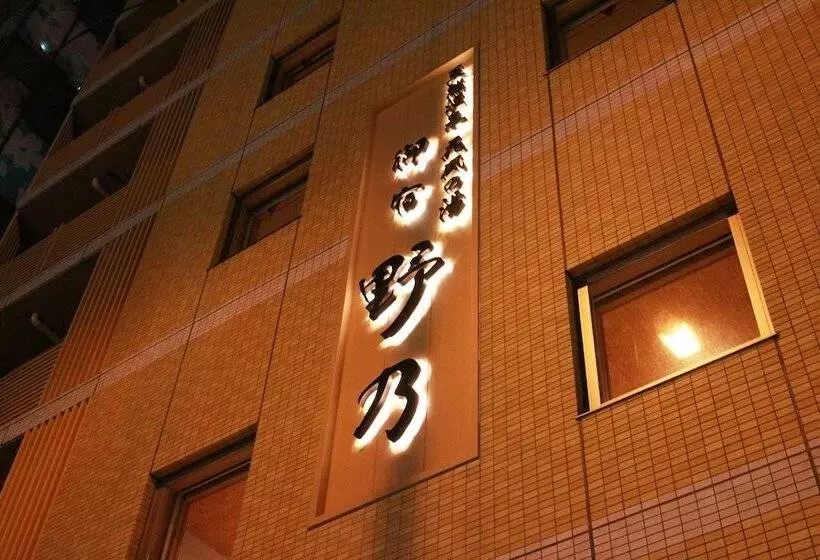 Fotos del hotel Onyado Nono Namba Natural Hot Spring:  9