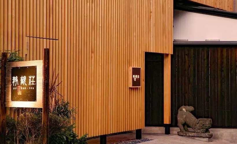 Fotos del hotel Seikanso:  4