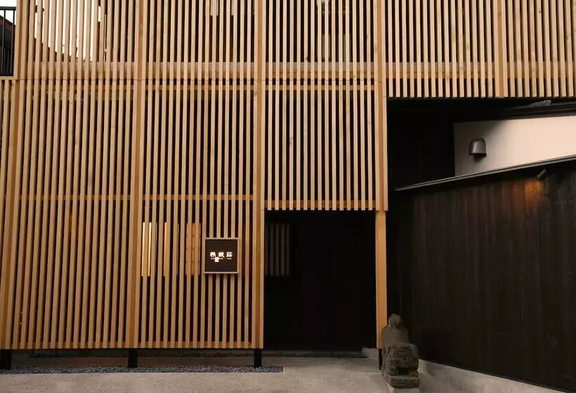 Fotos del hotel Seikanso:  13