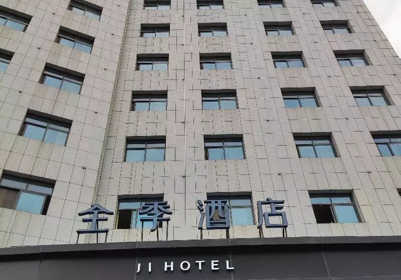 Ji Hotel Jiangqiao Shanghai
