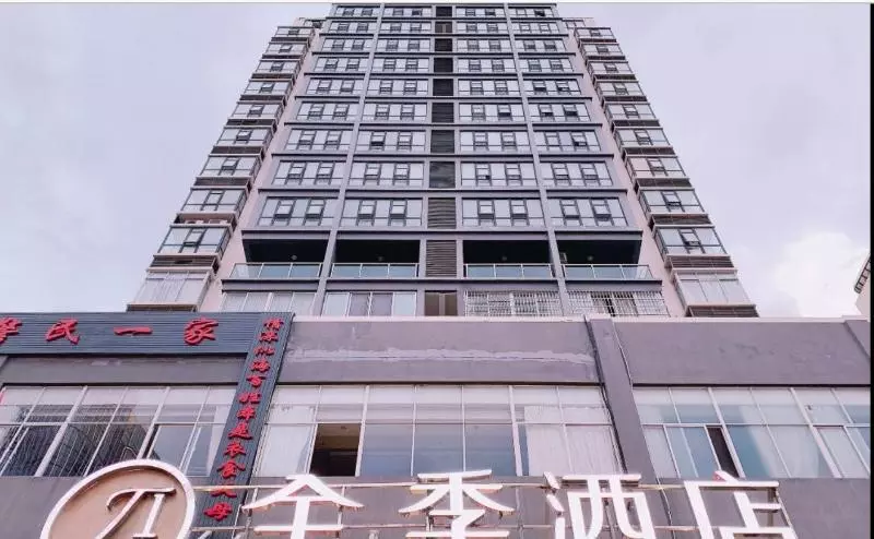Ji Hotel Sanya City Center