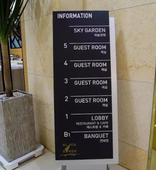Fotos del hotel Black Sands  Jeju:  3