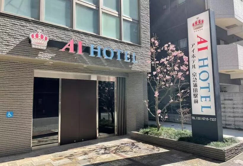 Fotos del hotel Apa Hotel Keikyukamataekimae:  11