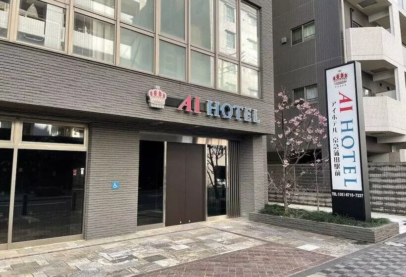 Fotos del hotel Apa Hotel Keikyukamataekimae:  3