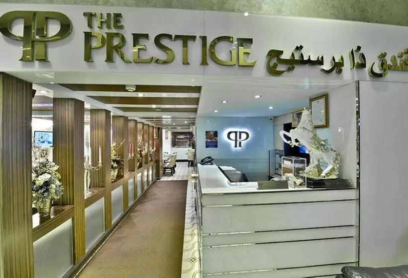 Fotos del hotel The Prestige Nana:  7