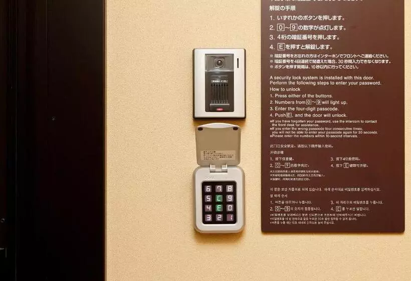 Fotos del hotel Dormy Inn Nagano:  14