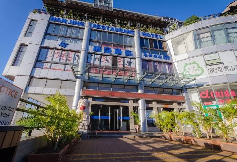 Fotos del hotel Nanjing:  9