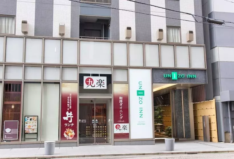 Fotos del hotel Unizo Inn Kanazawa Hyakumangoku Dori:  23