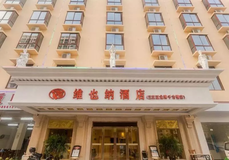 Fotos del hotel Vienna  Sanya Yalong Bay Qianguqing:  6