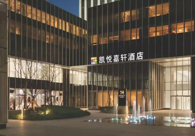 Fotos del hotel Hyatt Place Shanghai Tianshan Plaza:  16