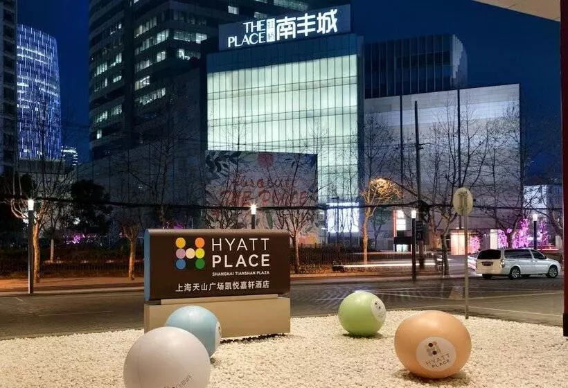 Fotos del hotel Hyatt Place Shanghai Tianshan Plaza:  17