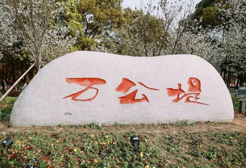 Fotos del hotel Le Méridien Suzhou, Suzhou Bay:  15