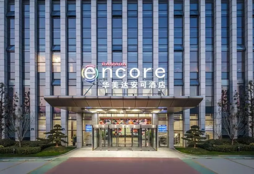 Fotos del hotel Ramada Encore Hangzhou Aoti:  7