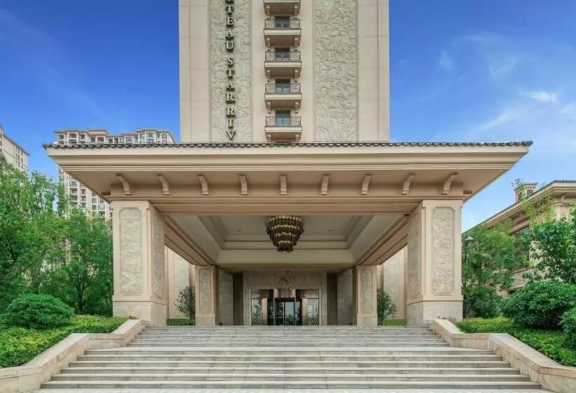 Fotos del hotel Chateau Star River Shaanxi:  23